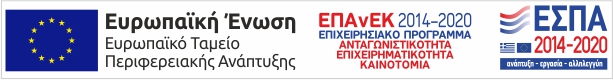 2023 ΕΣΠΑ logo